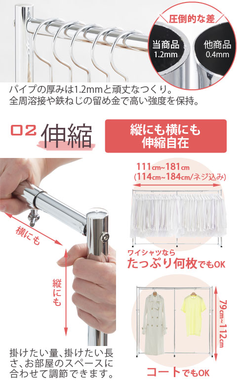 【ランキング1位獲得】押入れ伸縮頑丈ハンガー ポルタ 一間用(幅111〜181cm) 子供部屋 寝具 収納 ハンガー ポールぐらぐらしない!頑丈なつくりのハンガー H0700035 ハンガーラック パイプハンガー 押入れ収納 [3]