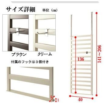 【300円OFFクーポン進呈中】家具に設置できるパーテーション40cm幅・棚なし送料無料 壁面が収納スペースに！ NJ-0030 家具専用パーテーション 家具用連結パーテーション 収納 フック ラック NJ-0030 NJ-0034