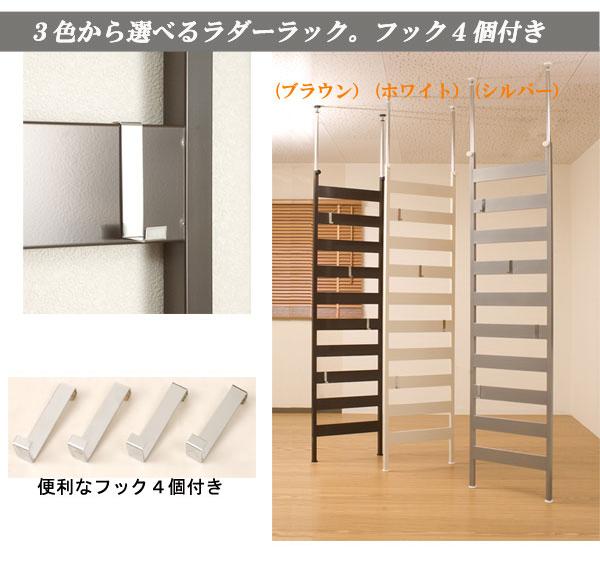 【ランキング1位獲得】壁面ラダーラック 幅46 収納家具 キッチン収納 隙間収納突っ...