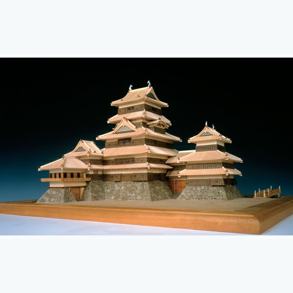 【ランキング1位獲得】1/150 国宝「松本城」 プラモデル 模型 建築物 情景 城ウッディージョー 1/150木製模型 WoodyJOE 模型 プラモデル ミニチュア ホビー
