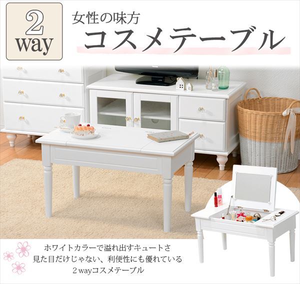 ＼本日300円クーポン進呈/収納家具 ドレッサー 鏡台 1面ドレッサー コスメテーブル MT-6558WHボックスティッシュ収納やダストボックス付きで散らかりません MT-6558WH コスメワゴン コスメワゴンシリーズ メイクボックス コンパクト収納 コスメワゴン キャスター付 [2]