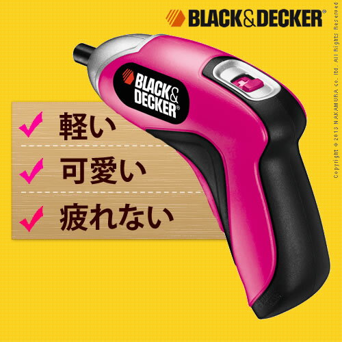 ＼300円OFFクーポン配布／ 充電式電動ドライバー DIY 工具 電動工具本体 穴あけ 締付工具 インパクトドライバー完成品 軽量でコンパクトなサイズの充電式☆ 50900001 充電式電動ドライバー ドライバーセット コードレス 小型 充電式