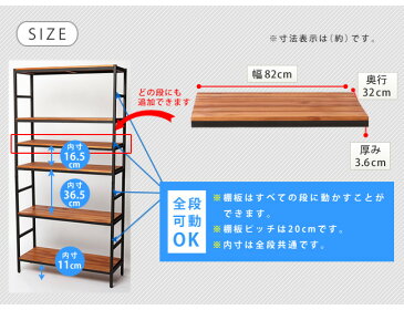 【ランキング1位獲得】ブリックラックシリーズ 87×32用 追加棚板 PRU-T8632 収納家具 本棚 ラック カラーボックスス 棚板を動かせる新シリーズです♪ PRU-T8632 木製 追加棚 ラック フリーラック ディスプレイ棚 リビング収納 キッチン収納 本棚 ヴィンテージ風 おしゃ