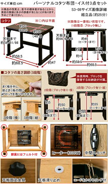 季節家電 こたつ 1人用こたつ ハイタイプ 長方形 70×50cm こたつ布団 イス 3点セットテーブル 机 センターテーブル リビングテーブル s308br s308na 季節家電 冷暖房 暖房器具 こたつ コタツ こたつ布団 木製 こたつ