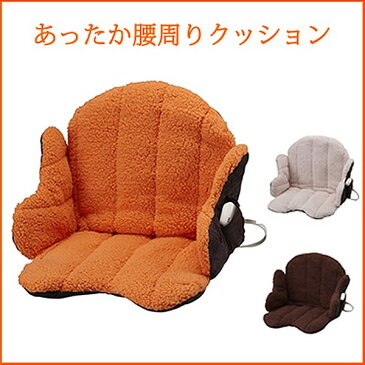 季節家電 ホットマット あったか腰周りクッション SB-KC40ホットクッション ホットマット ヒーター 腰 腰用 冷え性 8155371 8155372 8155373 季節 ホットマット ホットクッション ヒーター 腰 腰用 冷え性