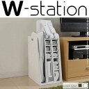 【ランキング獲得】 Wii専用ゲーム機収納ラック W-station Lサイズ本体・コントローラーはもちろんバランスボードもすっきり収納！ シンプル ウィー ゲーム 収納 本体 ラック 棚