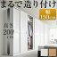 【ランキング1位獲得】引き戸ルーバーロッカー ANEMONE〔アネモネ〕幅150cm通気性抜群!上棚付きだから帽子やバッグも収納可能! I-3500003 シンプル おしゃれ かわいい ハンガー クローゼット 洋服ダンス