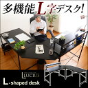 【ランキング獲得】多機能のL字型パソコンデスク【-Lucius-ルキウス】パソコンデスク l字型 L字型デスク♪ lf-107/パソコンデスク l字型 L字型 金属製 パソコン机 プリンター収納 コーナーPCデスクに♪ テレワーク リモートワーク ステイホーム 在宅