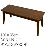 ڥ󥭥1̳WALNUT ˥󥰥٥   ˥󥰥Ѥݤʤ餫ǰʥå WALNUT VNW-100 ˥󥰥٥ ˥  ץ ŷ  