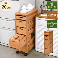 【ランキング1位獲得】木製 ストッカーワゴン 幅20cm キッチン収納 野菜ストッカー 狭いスペースを有効活用！たっぷり5段の収納力♪完成品です MUD-6780NA 隙間 木製 野菜 野菜ストッカー タイル キャスター付 サイドラック ストッカー キッチン スリム 隙間収納