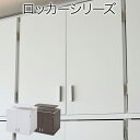 \300円OFFクーポン進呈/【ランキング1位受賞】クローゼット ワードローブ 組み合わせ自由 Closto ハンガーラックシリーズ 上置き 幅60cmシンプル...