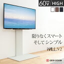 【ランキング獲得】ハイタイプ 背面収納付 壁よせTVスタンド ウォール 収納家具 テレビ台 ローボード工事不要で、憧れの壁掛けTVのよう♪ テレビラック 背面収納 コード収納 テレビボード TVスタンド M0500069 収納家具 テレビ台 テレビラック 背面収納 コード収納 ウォ