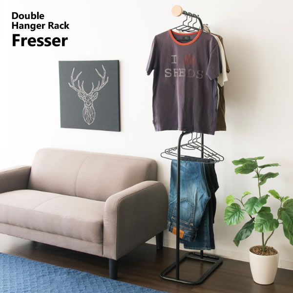 ＼300円OFFクーポン配布／ ダブルハンガーラック Fresser（フレッサー） 収納家具 ラック カラーボックス ハンガーラック コートハンガー スリムなハンガーラック♪ 軽々持ち運びで収納たっぷり HS-1745 ダブルハンガーラック 軽量 スリム 収納 シンプル