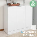 \300円OFFクーポン進呈/【ランキング1位受賞】収納家具 ランドリーボックス・バスケット ランドリーラック 幅90cm毎日忙しい主婦さんにおすすめ!!FY-...