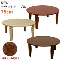 https://thumbnail.image.rakuten.co.jp/@0_mall/yutoriseikatsu/cabinet/sn/sb/wr-75-0k2.jpg