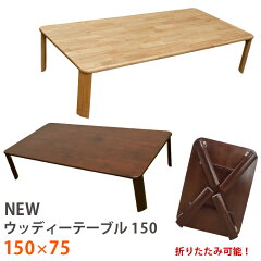 https://thumbnail.image.rakuten.co.jp/@0_mall/yutoriseikatsu/cabinet/sn/sbn/wz1500.jpg