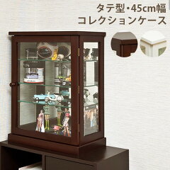https://thumbnail.image.rakuten.co.jp/@0_mall/yutoriseikatsu/cabinet/y01/itc45_0.jpg