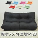 \300円OFFクーポン進呈/【ランキング受賞】ソファ・ソファベッド ソファ ラブソファ完成品 SY002 日本製 リクライニングソファ 7段階リクライニング ...