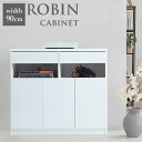 \300円OFFクーポン進呈/【ランキング1位受賞】収納家具 キャビネット・コンソール 配線収納付きリビングキャビネット ロビンキャビネット 幅90cm裏ワザあ...