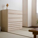 \300円OFFクーポン進呈/【ランキング受賞】収納家具 タンス チェスト 桐箪笥7段 白木完成品 hi-rh0020 桐ケース 衣装ケース 桐タンス チェスト...
