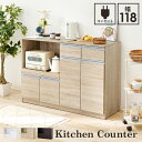 \夏ボーナス先取りSALE/ 【ランキング受賞】 収納家具 キッチン収納 キッチンカウンター カウンターワゴン 3色から選べるシリーズ キッチンカウンター 幅1...