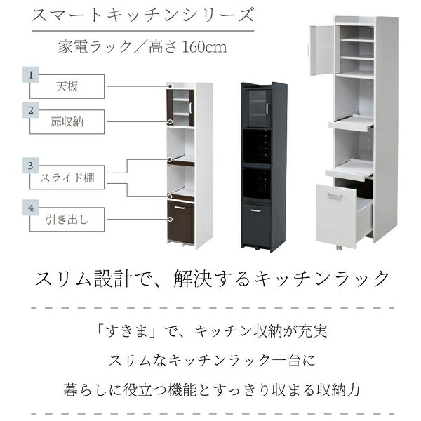 ＼本日P6倍!300円クーポン／【ランキング1位受賞】収納家具 キッチン収納 キッチン...