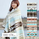 \300円OFFクーポン進呈/寝具 毛布・ブランケット 厚手 アウトドア タオルブランケット 100×178cm270080000 270080100 2700...