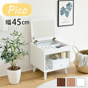 【ランキング1位獲得】 Pico series dresser 収納家具 ドレッサー 鏡台 1面ドレッサー設計されたデザインだからコンパクトでも機能的です! F...