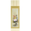 \300円OFFクーポン配布/ 【ランキング獲得】 掛軸 尺五立 【四季花 石田静山筆 化粧箱入り】 国産 アート 美術品 骨董品 民芸品 掛軸吉祥開運掛け軸です 3642 和家具雑貨 和家具 掛け軸 和室 モダン