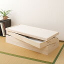桐衣装箱2段 セミロング 収納家具 タンス・チェスト完成品 hi-rh0014 衣装ケース2段 95cm たとう紙 和箪笥 和たんす 衣装箱 桐タンス チェスト...