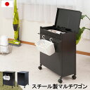 \300円OFFクーポン進呈/収納家具 キッチン収納 キッチンワゴン スチール製マルチワゴン 縦型 ブラックオールブラックのオシャレなマルチワゴン NJ-058...