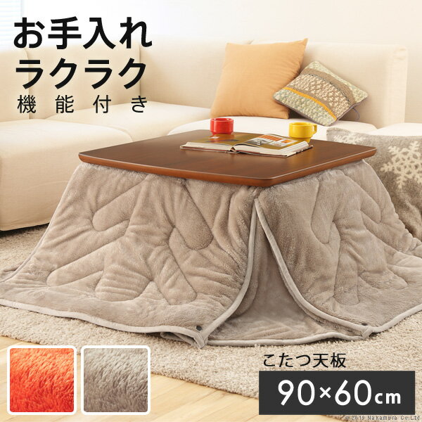 【ランキング獲得】 ターンアップ省スペース掛布団 90x60cmこたつ用（200x170cm） こたつ用布団 カバー こたつ用掛け布団省スペースこたつ用掛布団 B0300072 こたつ布団 省スペース 長方形 EQUALS イコールズ TURN－UP はっ水 撥水 洗える 掛け布団 かけふとん 保温