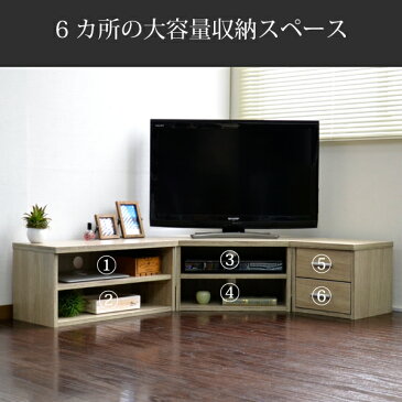 テレビ台 ローボード コーナー3点セット 収納家具 テレビ台 ローボード空間有効利用のコーナーテレビ台 TS-3-OAK テレビ台 ローボード コーナー3点セット収納 32インチ 32型 オーク ショールーム モデルルーム モデルハウス シェアハウス 民泊 リフォーム