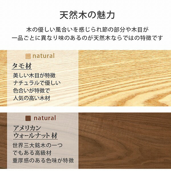【ランキング獲得】 引き出し丸テーブル 幅110MT-6352NA MT-6352BR 天然木 シンプル 引き出し ブラウン ナチュラル おしゃれ リビング テーブル ローテーブル [3]