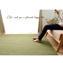 \300円OFFクーポン進呈/ 【ランキング受賞】 カーペット マット ラグ 角型 ラグカーペット コルム 約130×185cm 4514219 4514119 4513919 モダン カーペット シンプル 洗える テレワーク リモートワーク ステイホーム 在宅 動画あり
