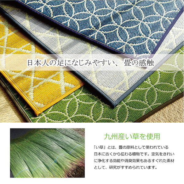 【ランキング1位獲得】い草 幅広タイプ キッチンマット 約60×150cm 配膳用品 キッチンファブリック キッチンマット8243320 8243420 8243620 い草 台所 マット お洒落 テレワーク リモートワーク ステイホーム 在宅 動画あり yutoriseikatsu-10046807 バリュー家具【ゆとり生活研究所】 サンプル画像2