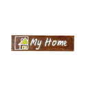 ウッドボード (MyHome) Bタイプ エクステリア・ガーデンファニチャー ガーデンオーナメント・置物40663 ウッドボード (MyHome) ガーデン オ...