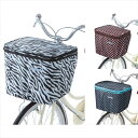 2段式 前カゴカバー(両開き) 自転車・サイクリング 自転車用アクセサリー サイクルカバー 完成品808829 8088291 8098022 撥水加工 ファス...