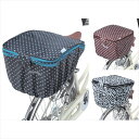 2段式 後カゴカバー(両開き) 自転車・サイクリング 自転車用アクセサリー サイクルカバー 完成品808830 8088301 8098032 撥水加工 ファス...
