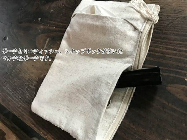 コットンフローラシリーズ マルチポーチ ジュエリー アクセサリー用品 ギフトボッ...