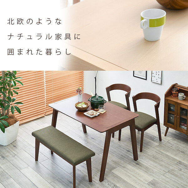 【ランキング獲得】 ダイニングテーブル 120x75 テーブル ダイニングテーブルMI-8609 テーブル 机 食卓 ダイニング 120 ダイニングテーブル お洒落 天然木 ダークブラウン ナチュラル テレワーク リモートワーク ステイホーム 在宅 yutoriseikatsu-10049508 バリュー家具【ゆとり生活研究所】 サンプル画像3