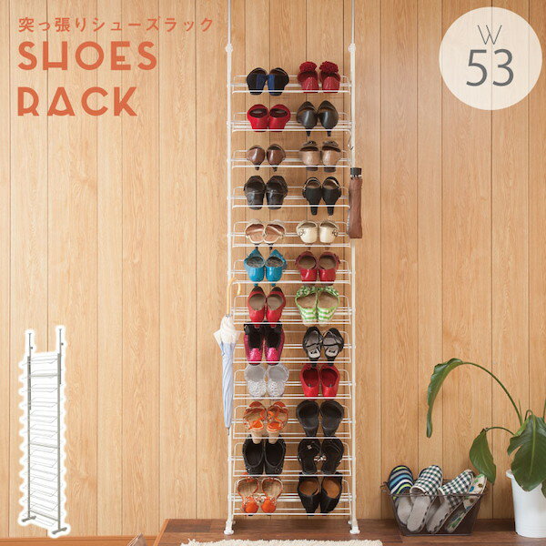 【ランキング1位獲得】突っ張り壁面薄型シューズラック 幅53cm 収納家具 玄関収納 シューズラック省ス..