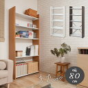 \300円OFFクーポン進呈/ 収納家具 本棚 ラック オープンラック 可変自在棚オープンラック 幅80cmnj-0689 nj-0690 nj-0691 可変自在棚オープンラック 幅80cm ラック 収納 本 リビング