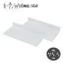 \300円OFFクーポン進呈/可変自在棚オープンラック棚板2枚組 幅75.5cm 収納家具 本棚 ラック カラーボックス オープンラックnj-0694 可変自在...