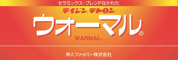 遠赤綿入り2枚合わせボリュームこたつ毛布 大判長方形 こたつ用布団 カバー こたつ用掛け布団FL-1387 こたつ布団 コタツ布団 炬燵布団 こたつふとん 炬燵ふとん コタツふとん 布団 炬燵 こたつ コタツ あったか ふとん 長方形 [3]
