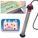 多用途加熱&保温ヒーター沸かし太郎 バス用品FL-1570 湯沸かし 追い炊き お風呂 風呂 加熱 安全機能付き 強力パワー 完全防水 省エネ 保温