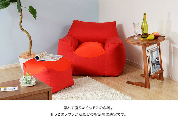 ＼本日300円クーポン進呈/ソファ ソファベッド オットマン スゴビーズ オットマン A86510256 スゴビーズ オットマン シンプル スツール サイトテーブル お洒落 雑貨 リビング 仕事部屋 プライベート 日本製 ベージュ レッド グレー ブルー [3]