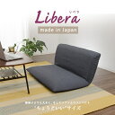 リクライニングローソファ「リベラ」A227 ソファ・ソファベッド ソファ 完成品10215 ローソファー ソファー リクライニング 椅子 いす リビング リラッ...