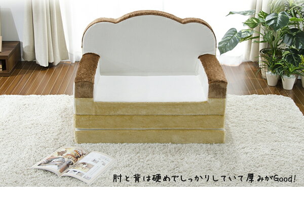 食パンソファベッド A399 ソファ ソファベッド ソファベッド10199-001 ソファーベ...