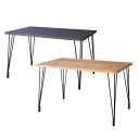 ダイニングテーブル 幅120cm NW-113 テーブル ダイニングテーブルNW-113 スタイリッシュ ナチュラル ダークブラウン ブラウン テレワーク リモ...